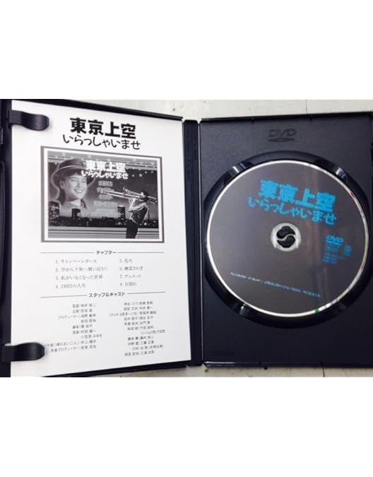 Amazon.co.jp: 光る女 ニューマスター修復版 [DVD] : 武藤敬司, 秋吉